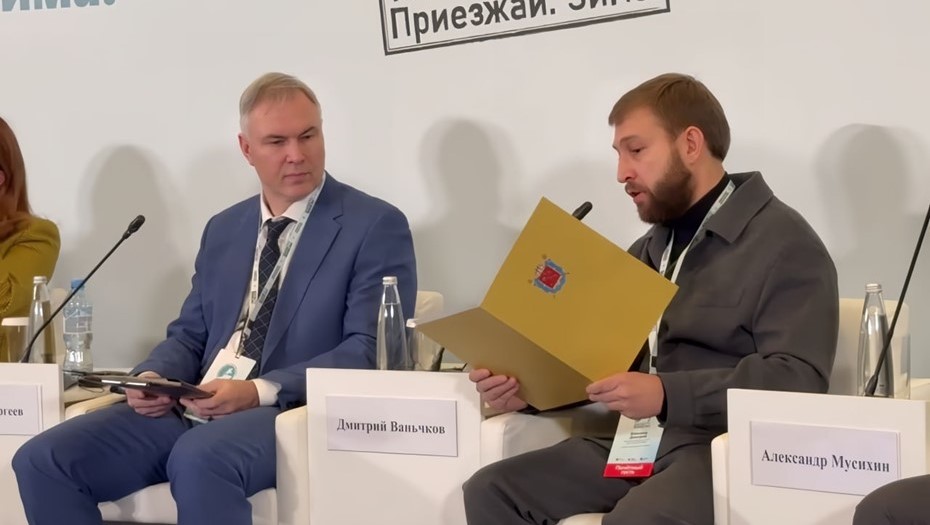 Форум "Travel Hub. Приезжай. Зима" Форум "Travel Hub. Приезжай. Зима"