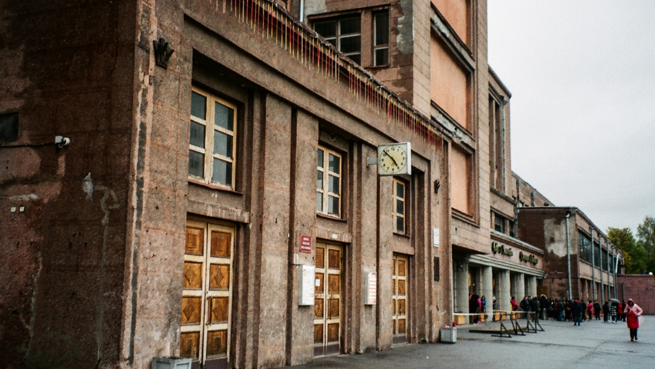 ДК им. Кирова. Октябрь 2018