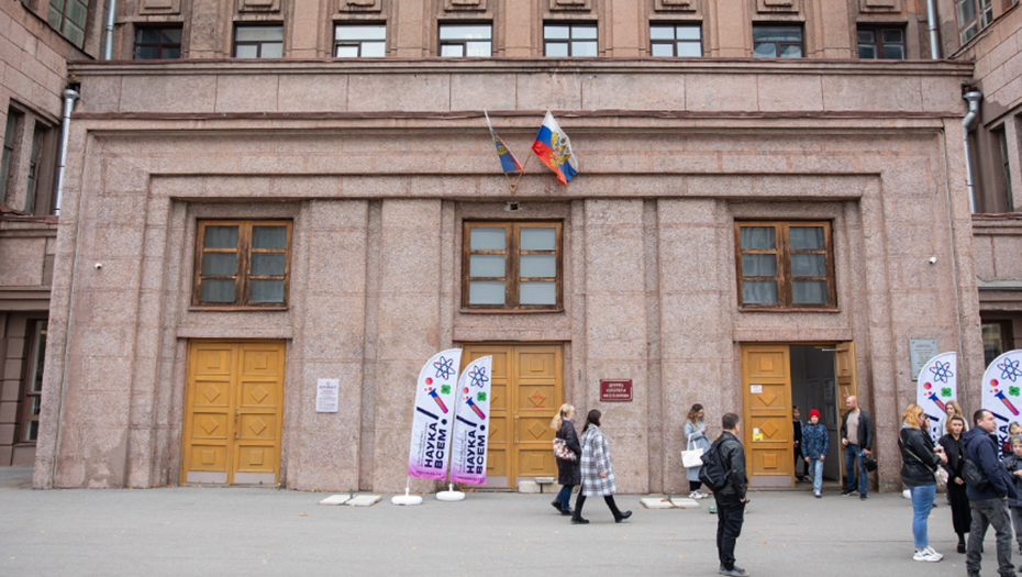 ДК им. Кирова. Октябрь 2025