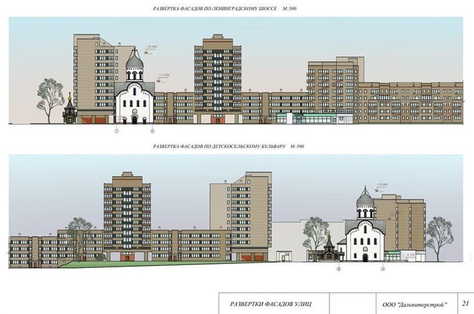 Проект храма-воина в Пушкине Проект храма-воина в Пушкине