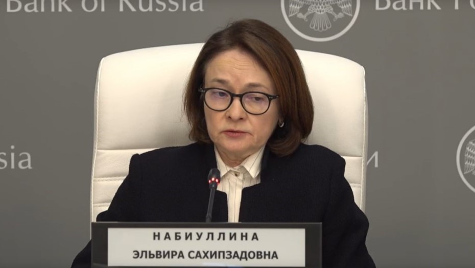 Председатель Центробанка РФ Эльвира Набиуллина 