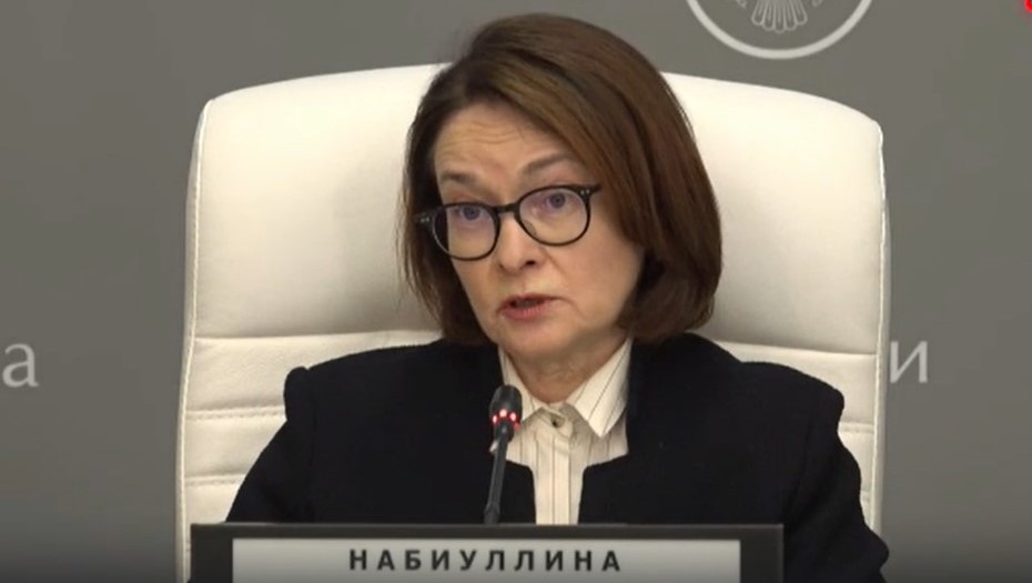 Набиуллина предупредила, что в снижении ключевой ставки будут предусмотрены паузы.