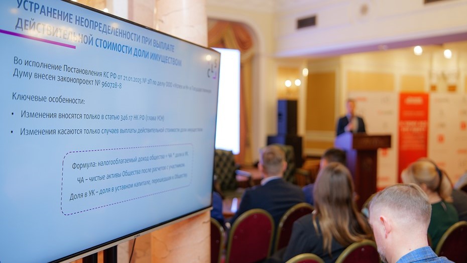 Деловой завтрак "К чему всё это идёт? Развитие рынка коммерческой недвижимости Петербурга"