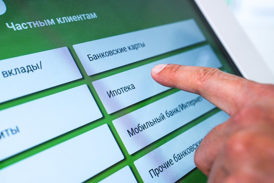 Некоторые банки уже приостановили запись
на выдачу ипотеки в ожидании пересмотра условий кредитования