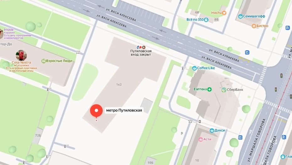 Станция метро "Путиловская"