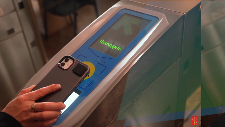 Пассажир прикладывает виртуальный "Подорожник" к турникету в метро