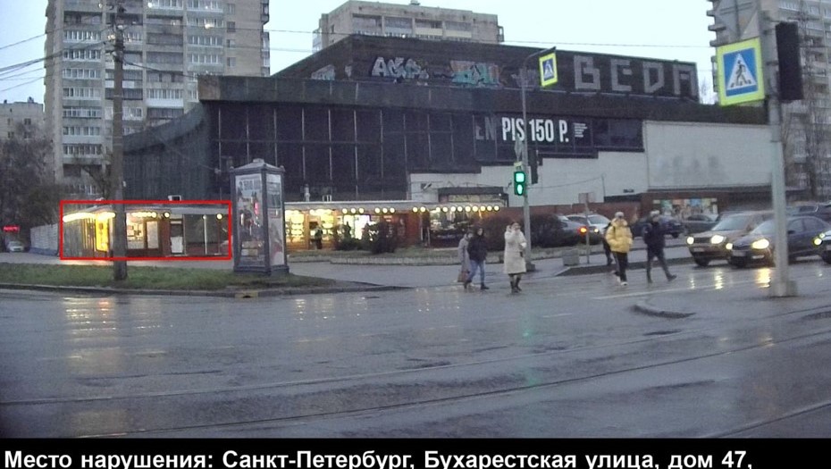 Владелец ларьков на Бухарестской не смог уйти от нарушений под пристальным взглядом нейросетей 