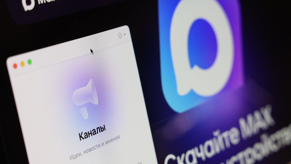 Вузы Петербурга переходят в мессенджер Мах