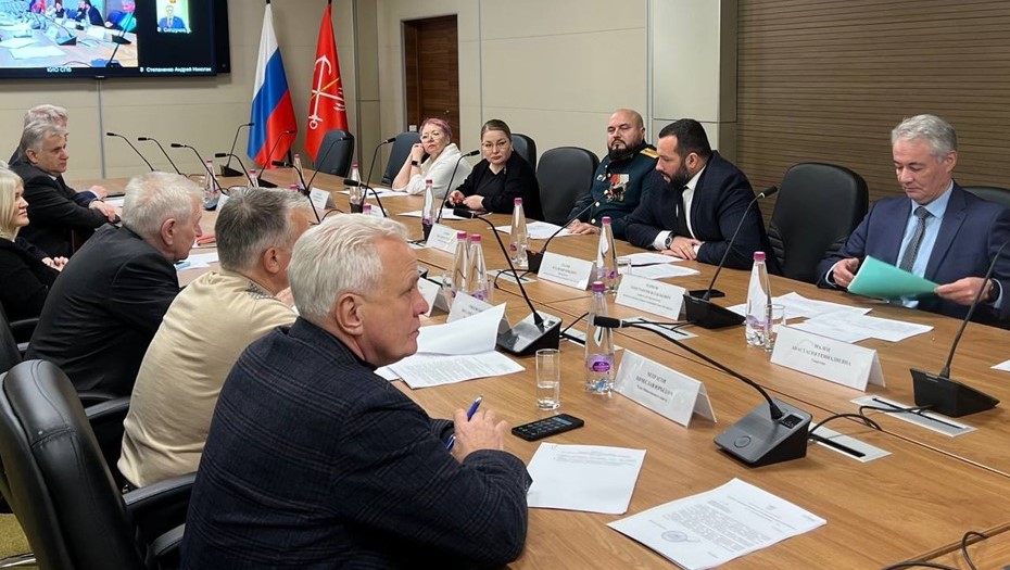 Заседание общественного совета при комитете имущественных отношений Петербурга 