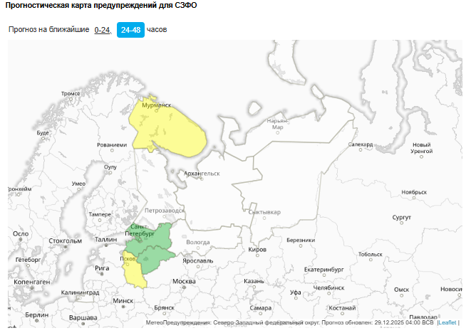 В ближайшие несколько дней региональный Гидрометцентр не ожидает погодной опасности. Данные на утро 29 декабря
