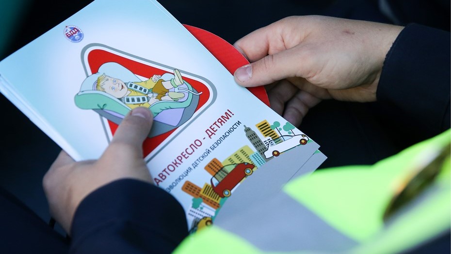 В РФ увеличили штрафы за перевозку детей без автокресел