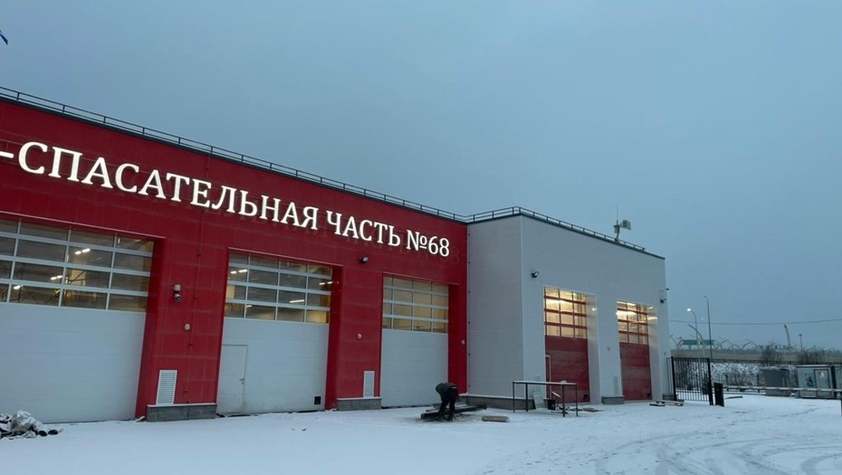 Введено в эксплуатацию новое пожарное депо в Парголово

