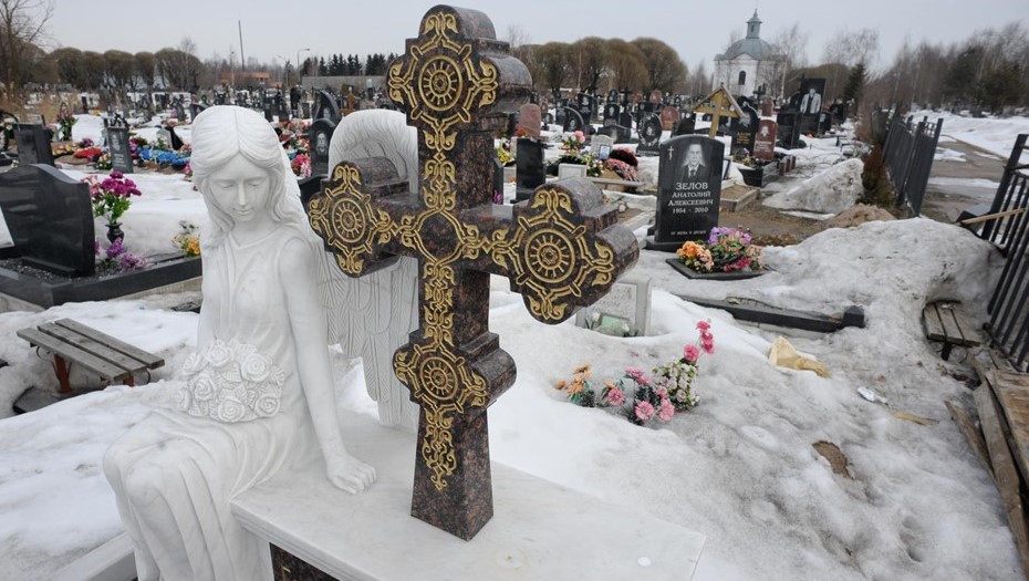 Южное кладбище.