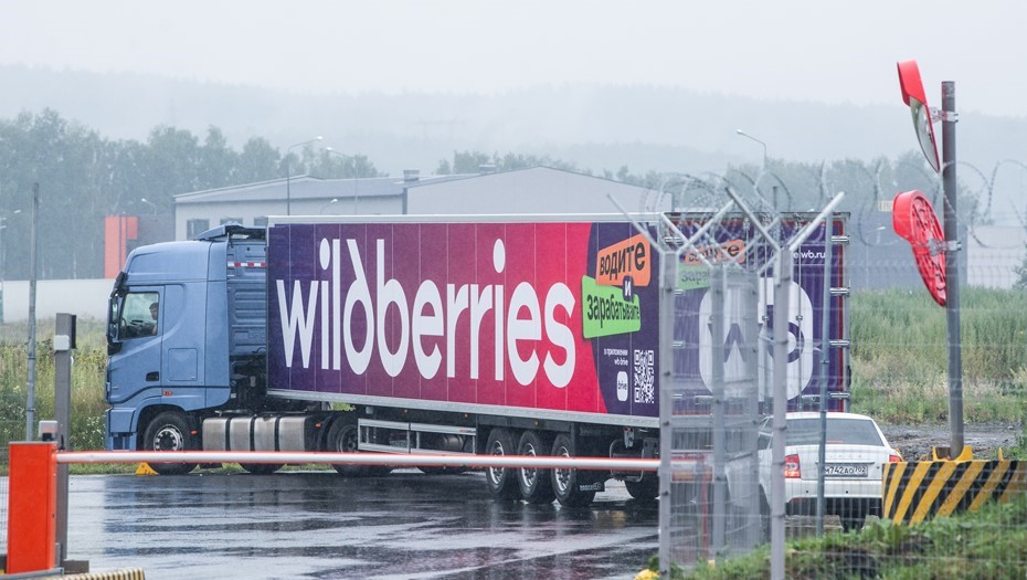 В Архангельской области появится новый сортировочный центр Wildberries