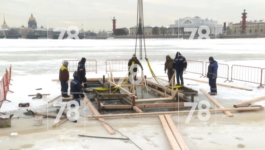 Купель у Петропавловской крепости в Петербурге 