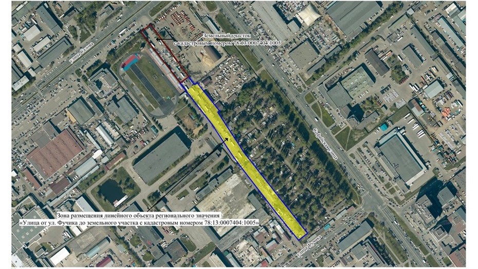 Строительство дороги от  улицы Фучика