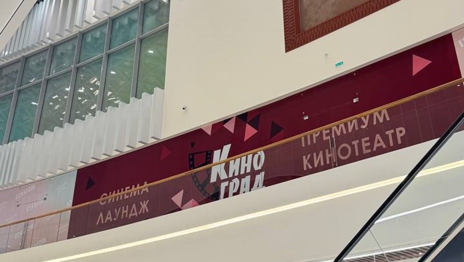 В ТРК "Голливуд" откроют кинотеатр В ТРК "Голливуд" откроют кинотеатр