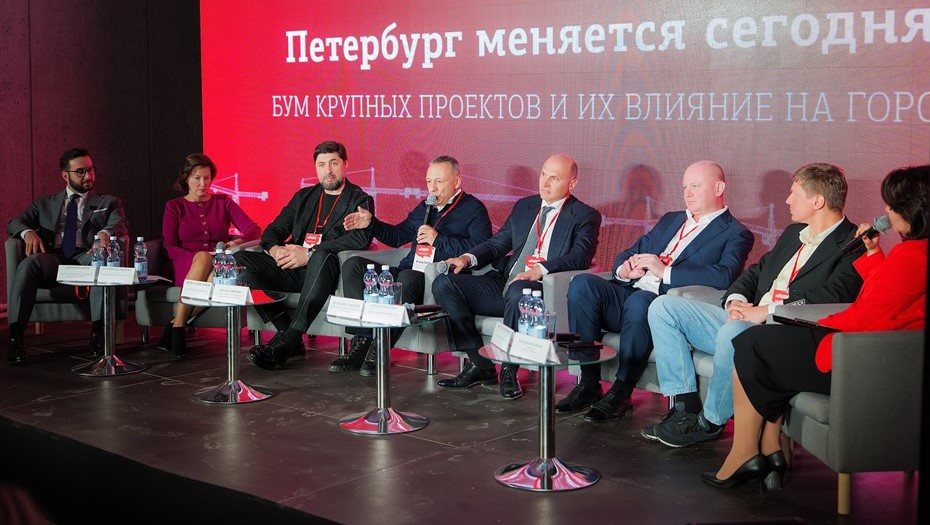 Пленарная сессия Строительной конференции "Делового Петербурга". Пленарная сессия Строительной конференции "Делового Петербурга".