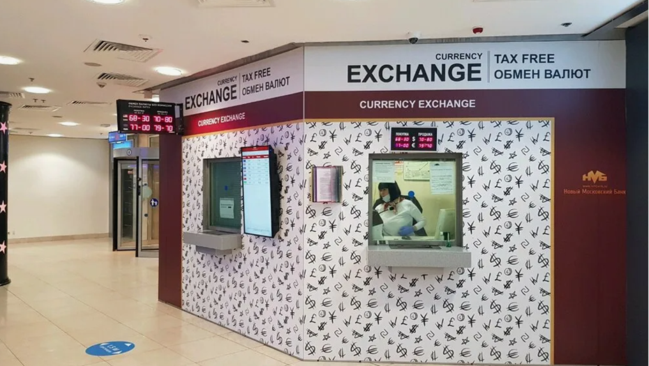 "Новый Московский Банк" "Новый Московский Банк"