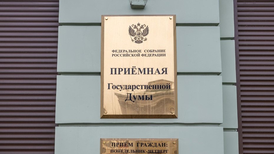 В России может появится новый закон против иноагентов В России может появится новый закон против иноагентов