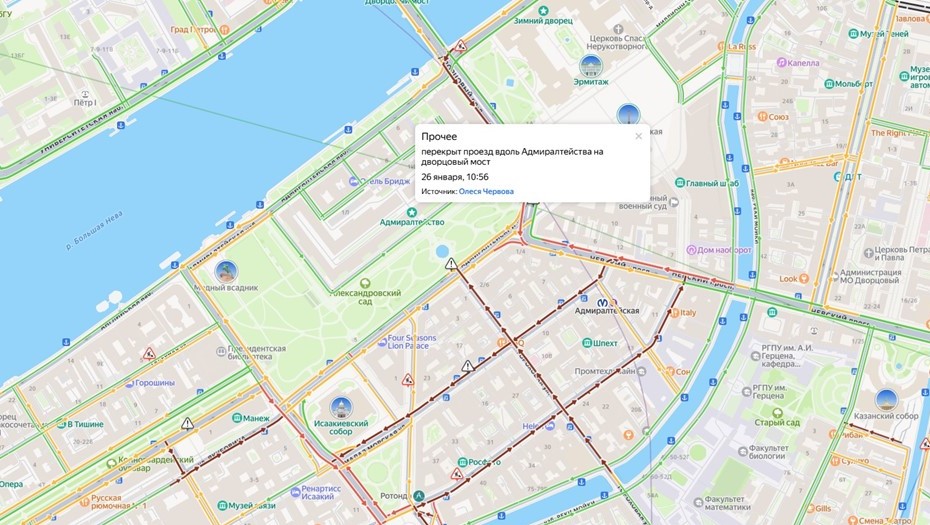 Пробки на дорогах Петербурга 26 января 