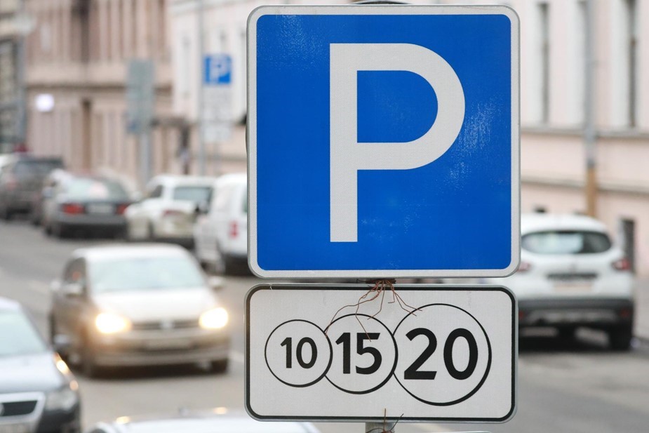 Россия. Санкт-Петербург. 
Платные парковки.