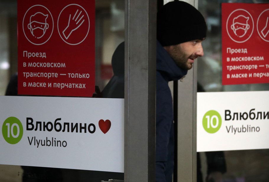 Москва. Наклейка с надписью "Влюблино" на дверях станции метро "Люблино" в День всех влюбленных. 