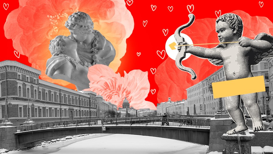 14 февраля в 2026 году приходится на выходные.