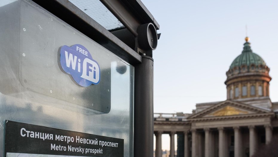 Петербуржцы 27 января массово жалуются на проблемы с мобильным интернетом Петербуржцы 27 января массово жалуются на проблемы с мобильным интернетом