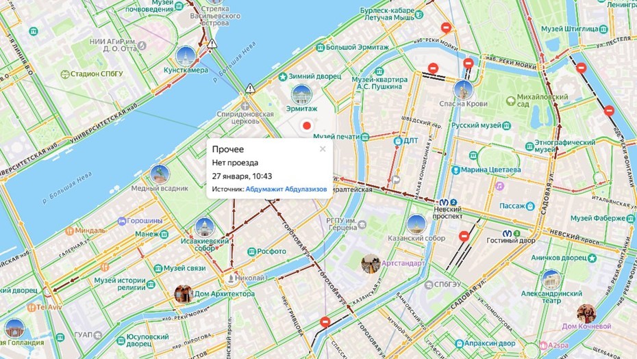 Пробки в Петербурге 27 января 