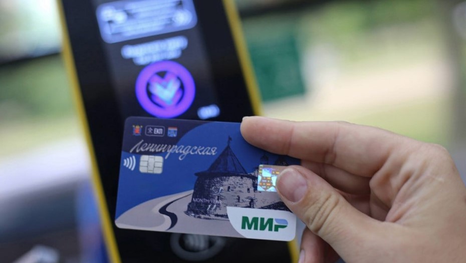 ЕКП "Ленинградская"