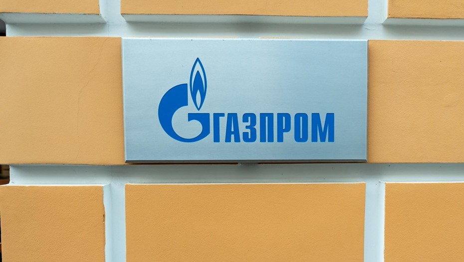 Арбитражный суд Москвы по иску "Газпрома" запретил Datahost Ltd использовать домен gazprom-arena.ru Арбитражный суд Москвы по иску "Газпрома" запретил Datahost Ltd использовать домен gazprom-arena.ru