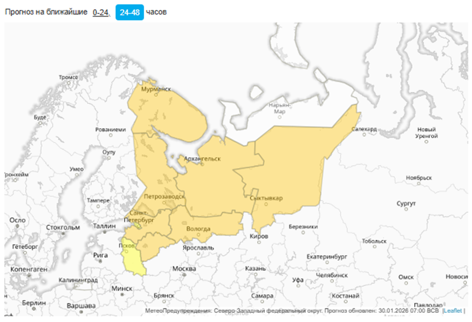 Аномальные морозы "окрасили" Северо-Запад в оранжевый