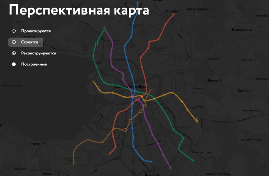 Строящиеся станции метро