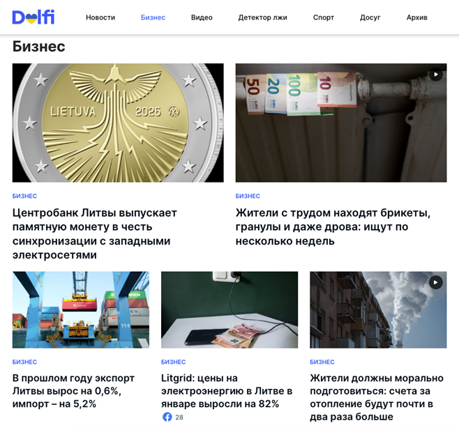 Скриншот страницы литовского издания Delfi. 5 февраля 2026 года.