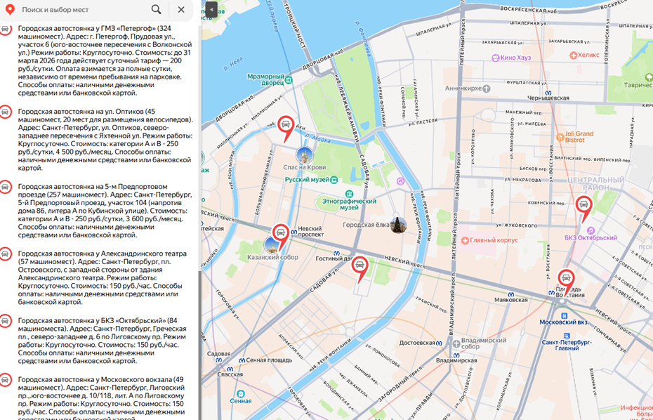 Карта городских автостоянок Петербурга