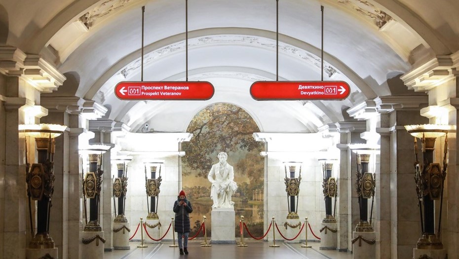 Станция метро "Пушкинская"