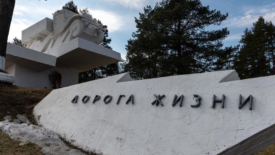 Подрядчика на реконструкцию Дороги жизни нашли с четвёртой попытки