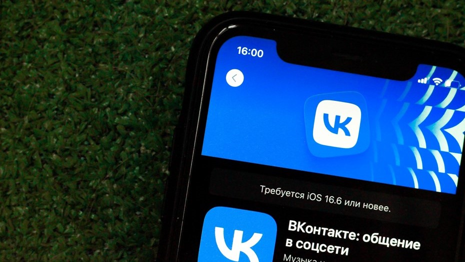 Акции VK растут на 3,6% на фоне новостей о замедлении работы Telegram