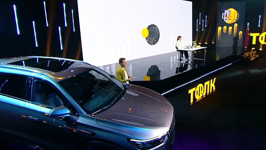 Конференция ТОЛК Конференция ТОЛК