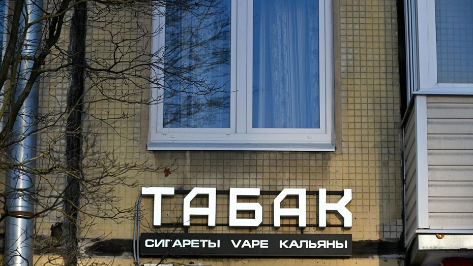 Магазин электронных сигарет на Ленинском пр.