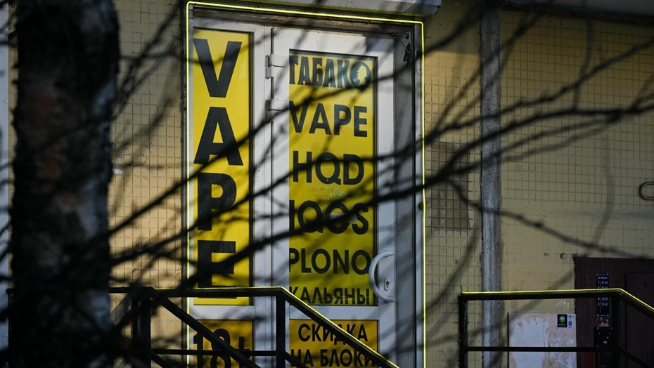 Магазин электронных сигарет