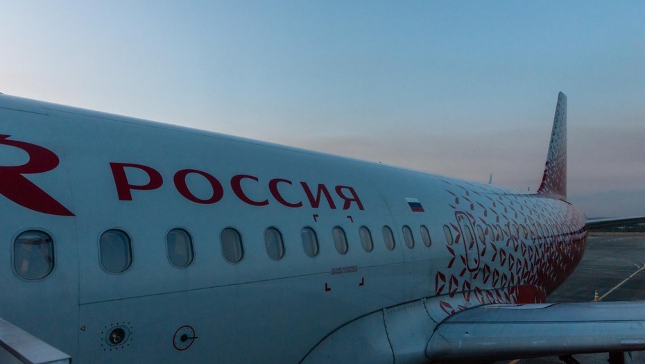 Самолет авиакомпании Россия.