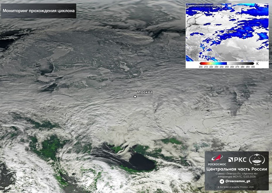 Снежный циклон в Москве