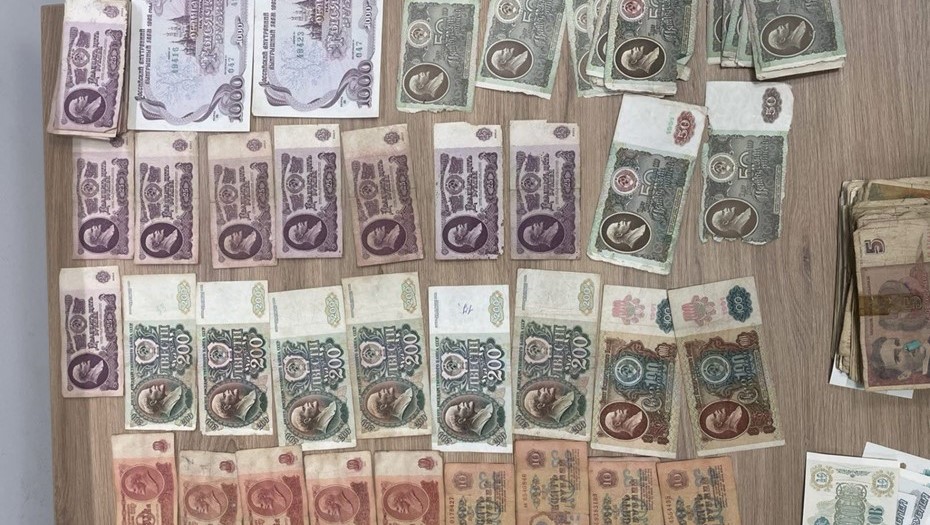 Советские деньги, найденные в чемодане у пассажирки автобуса из Белоруссии.