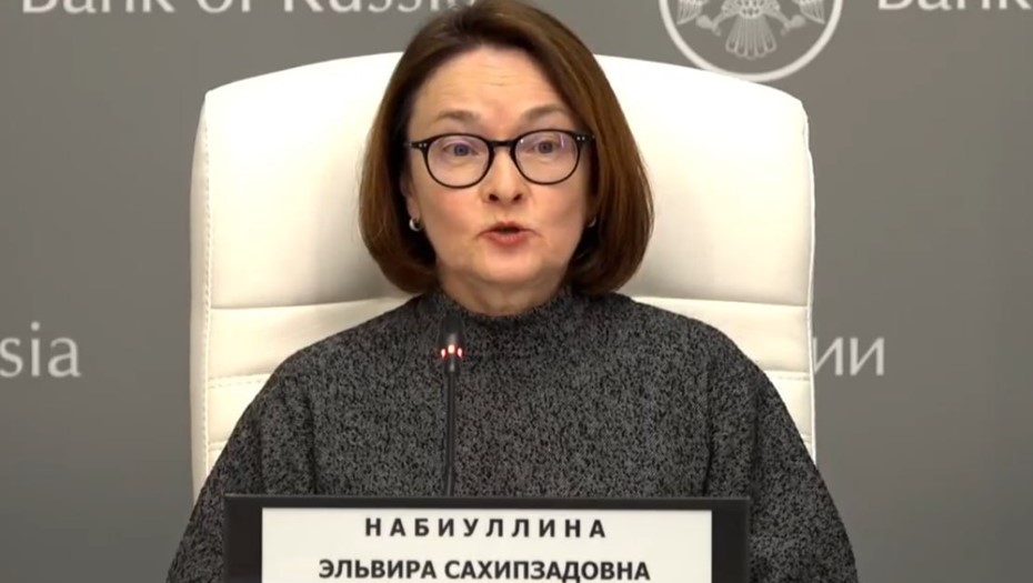 Глава Центробанка Набиуллина подтвердила планы по снижению ключевой ставки в 2026 году