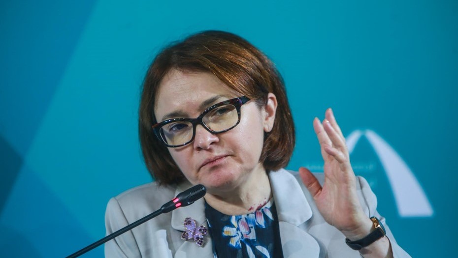 Председатель Центробанка РФ Эльвира Набиуллина.