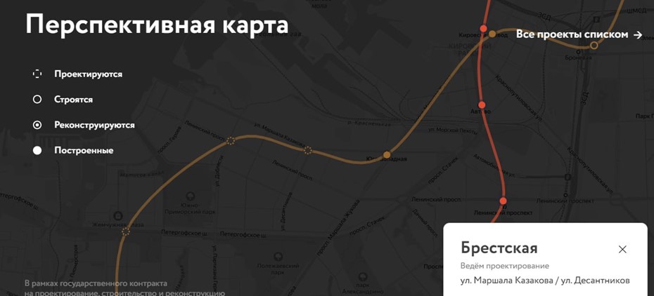 "Брестская" на перспективной карте метро Петербурга