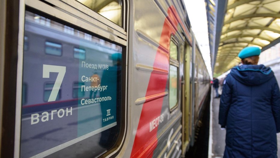 В Петербург 15 февраля опаздывают поезда из Крыма