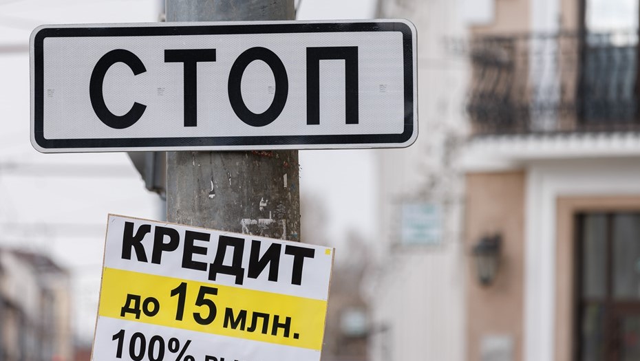 Аналитики сомневаются в существенном
снижении ставок по кредитам в нынешнем году